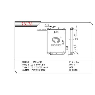 適用于  RADIATOR 散熱器