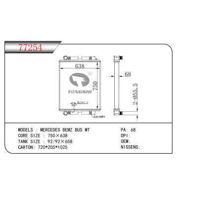 適用于 梅賽德斯-奔馳MERCEDES BEMZ BUS MT  散熱器
