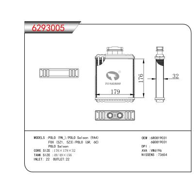 適用于POLO (9N_)/POLO Saloon (9A4)   FOX (5Z1, 5Z3)/POLO (6R, 6C)  POLO Saloon 暖風(fēng)