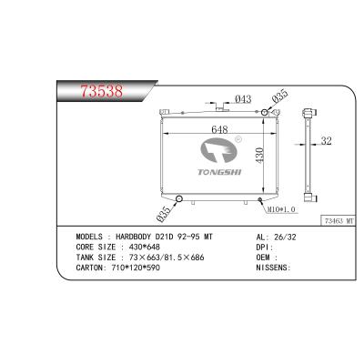 適用于 HARDBODY D21D 92-95 MT  散熱器
