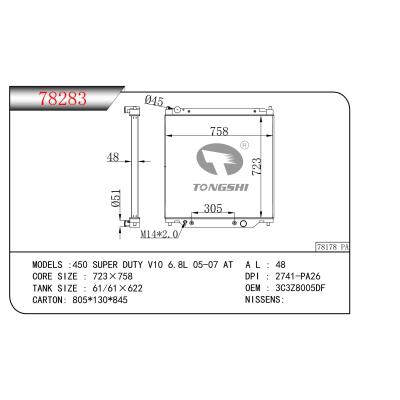 適用于  450 SUPER DUTY V10 6.8L 05-07 AT   散熱器