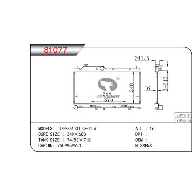 適用于  INPREZA STI 08-11 AT  散熱器