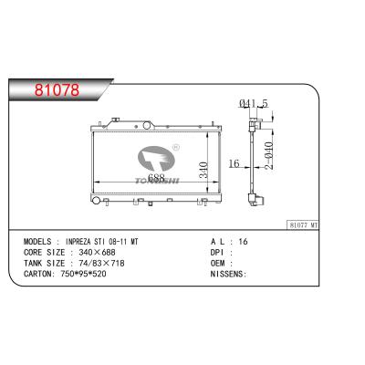 適用于  INPREZA STI 08-11 MT  散熱器