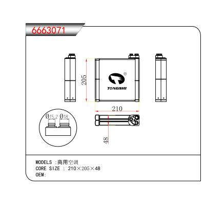 適用于 商用空調(diào)  蒸發(fā)器