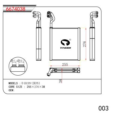 適用于  豐田CRV(國外)  蒸發(fā)器