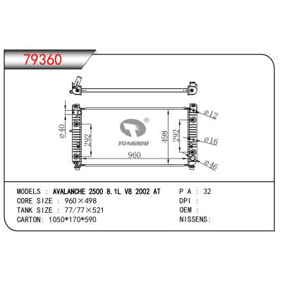 適用于AVALANCHE 2500 8.1L V8 2002 AT散熱器