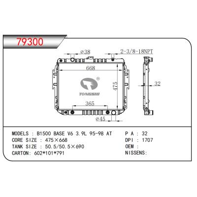 適用于B1500 BASE V6 3.9L 95-98 AT散熱器