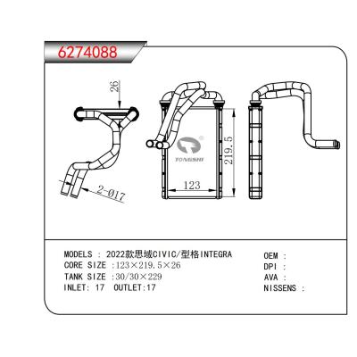 適用于2022款思域/型格暖風(fēng)