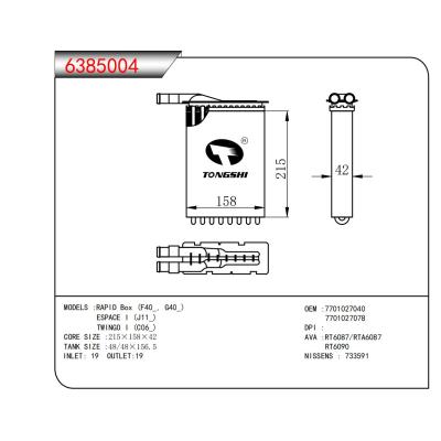 ?適用于RAPID Box (F40_, G40_)  ESPACE I (J11_)   TWINGO I (C06_)暖風(fēng)