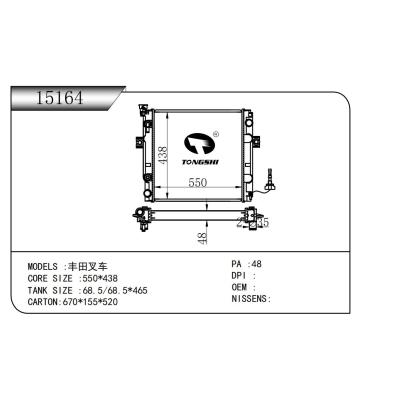 適用于豐田叉車散熱器