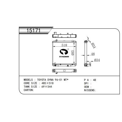 適用于豐田戴娜 96-01 MT*散熱器