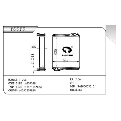 適用于JCB散熱器