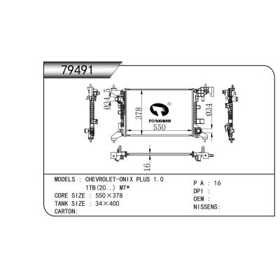 適用于雪佛蘭-ONIX PLUS 1.0 1TB(20..)  MT*散熱器