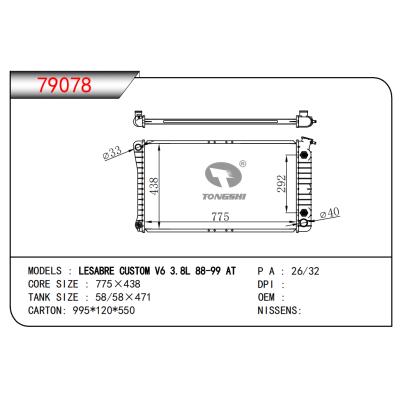 適用于LESABRE CUSTOM V6 3.8L 88-99 AT散熱器