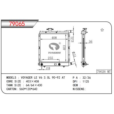 適用于VOYAGER LE V6 3.0L 90-92 AT?散熱器