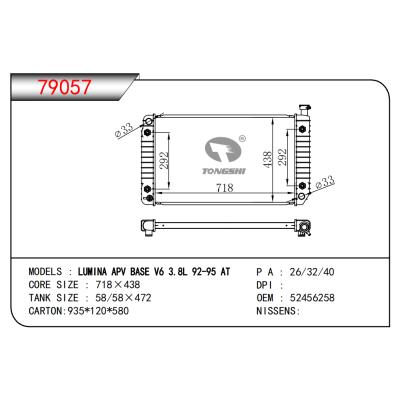 適用于LUMINA APV BASE V6 3.8L 92-95 AT散熱器