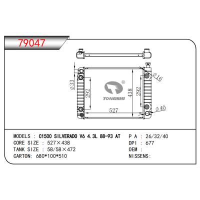 適用于C1500 SILVERADO V6 4.3L 88-93 AT散熱器