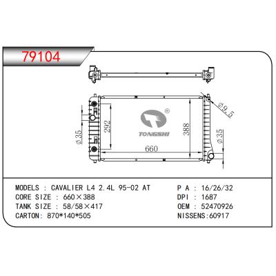 適用于CAVALIER L4 2.4L 95-02 AT散熱器