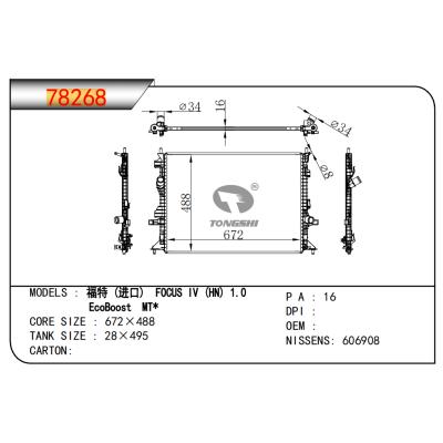 適用于福特(進(jìn)口)?？怂笽V(HN)1.0 EcoBoost MT*散熱器