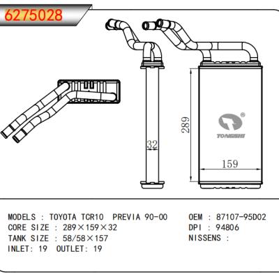 適用于豐田?TCR10?PREVIA?90-00暖風(fēng)