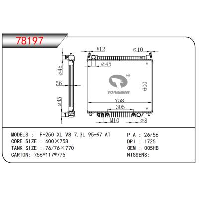 適用于F-250 XL V8 7.3L 95-97 AT散熱器