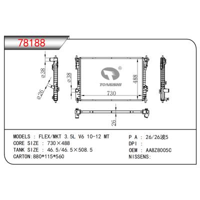 適用于FLEX/MKT 3.5L V6 10-12 MT散熱器