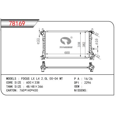 適用于?？怂?LX L4 2.0L 00-04 MT散熱器