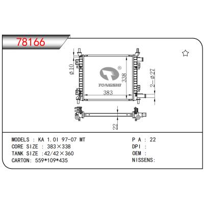 適用于KA 1.0I 97-07 MT散熱器