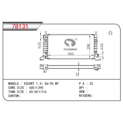 適用于ESCORT 1.4i 86-90 MT散熱器