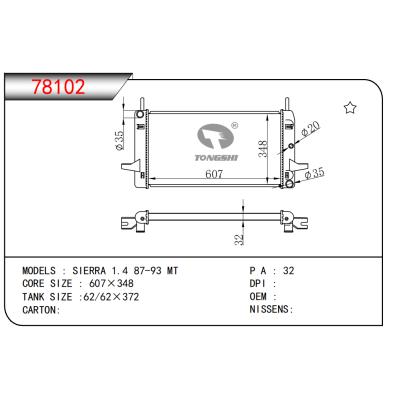 適用于 SIERRA 1.4 87-93 MT散熱器