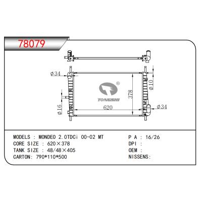 適用于MONDEO 2.0TDCi 00-02 MT散熱器