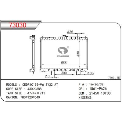 適用于NISSAN?CEDRIC'93-96 SY32 AT