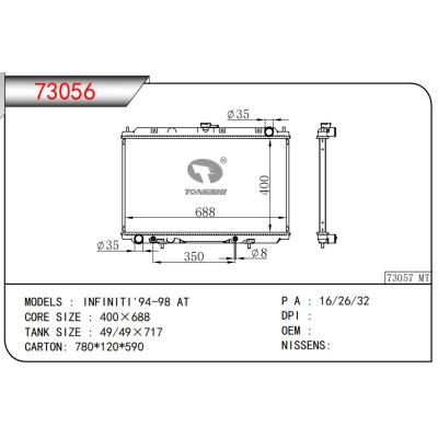 適用于NISSAN?INFINITI'94-98 AT