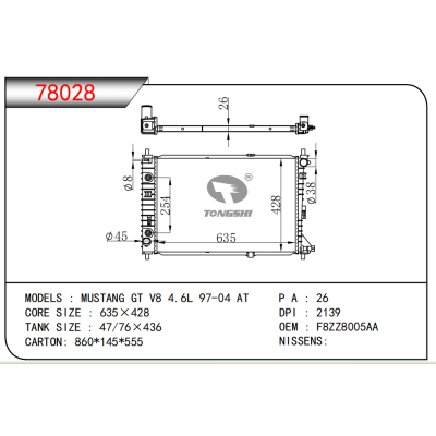 適用于野馬 GT V8 4.6L 97-04 AT散熱器