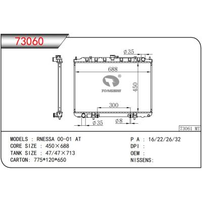 適用于NISSAN?RNESSA 00-01 AT