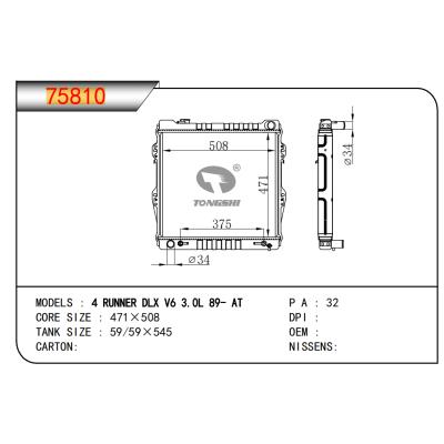 適用于4 RUNNER DLX V6 3.OL 89- AT散熱器