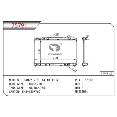 適用于凱美瑞 2.5L I4 10-11 MT散熱器