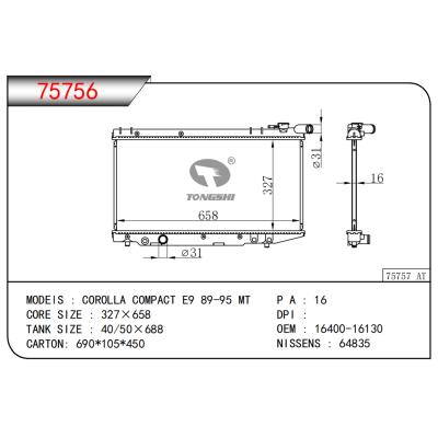 適用于卡羅拉 COMPACT E9 89-95 MT散熱器