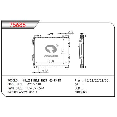 適用于海拉克斯皮卡 PN85 86-93 MT散熱器