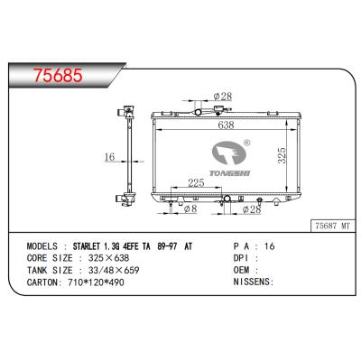 適用于STARLET 1.3G 4EFE TA 89-97 AT散熱器