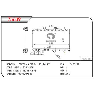 適用于 CORONA AT190/1 92-94 AT散熱器