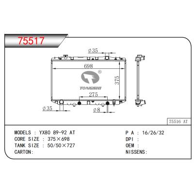 適用于YX80 89-92 AT散熱器