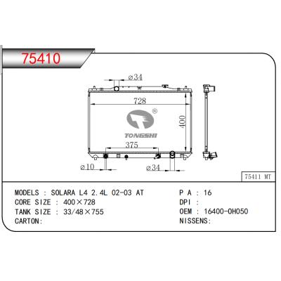 適用于SOLARA L4 2.4L 02-03 AT散熱器