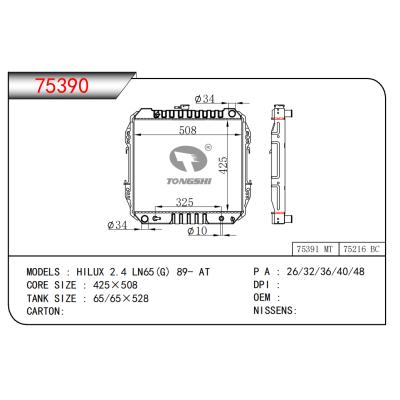 適用于HILUX 2.4 LN65(G) 89- AT散熱器