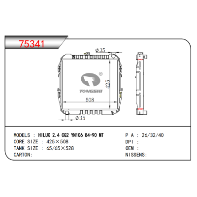 適用于HILUX 2.4 CG2 YN106 84-90 MT散熱器