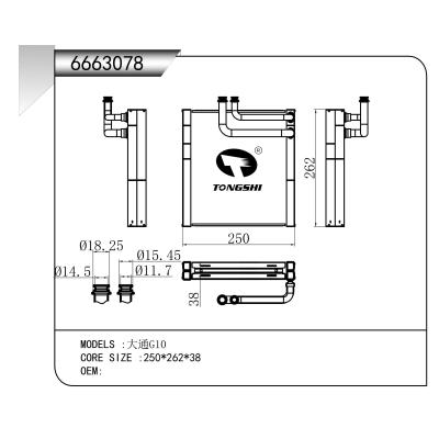 適用于  大通G10  蒸發(fā)器