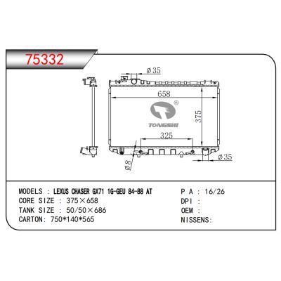 適用于雷克薩斯 CHASER GX71 1G-GEU 84-88 AT散熱器