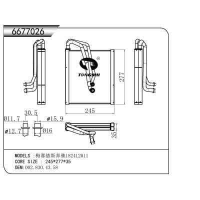 適用于  梅賽德斯奔馳1824L2011  蒸發(fā)器