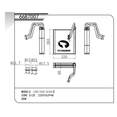 適用于 S80/S60/XC60老  蒸發(fā)器