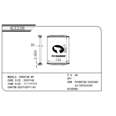 適用于  EROSTAR MT  散熱器